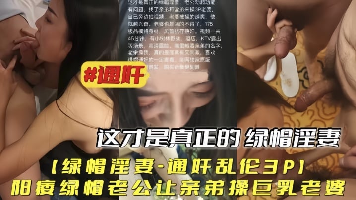 清纯的良家小少妇露脸让大哥拉着直播啪啪给狼友看