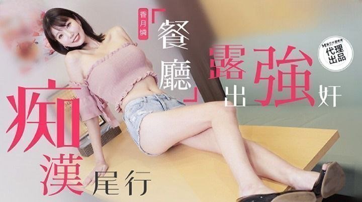 [MP4]【中文字幕】JUQ023想要女婿的大肉棒的继母风间由美