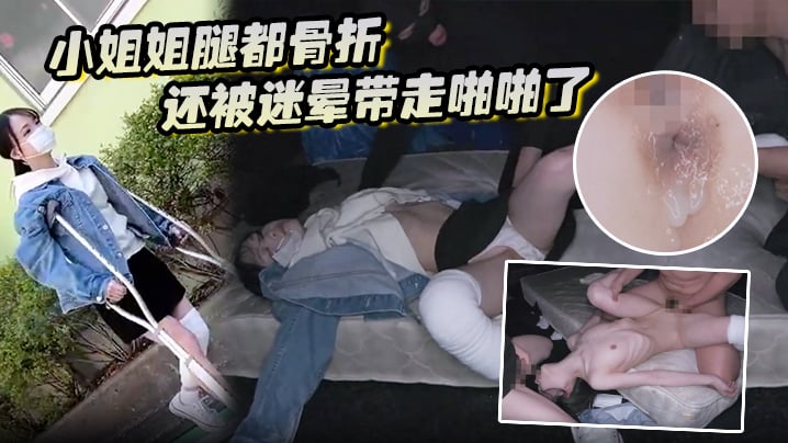 JN5526新娘在岳父的脑袋里被玩了很多次素人