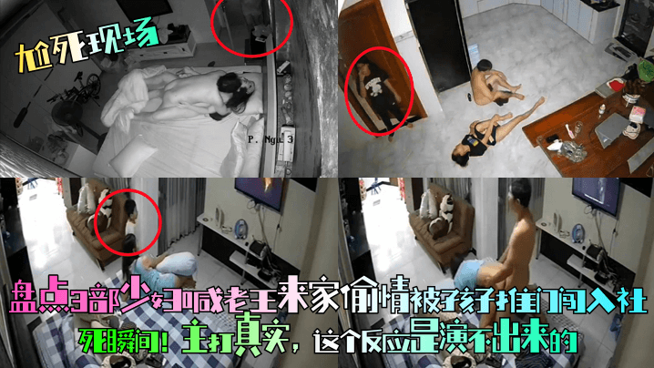 排五和值3d肉动漫无修版在线播放女人的高潮3电影