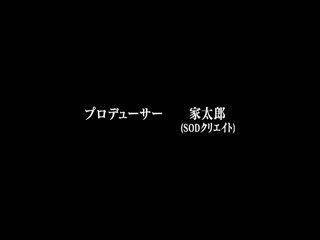 SDAB-167気持ち悪くて性格最悪な義父とはじめての家族旅行に…母が近第08集