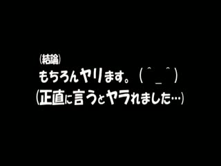 HUNT-539小、中、そして○校生の現在もアダ名が「博士」の貧弱な僕第17集