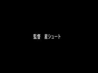 STARS-054小泉ひなたモジモジしながらち○ちんを触ってくるスケベな巨乳妹とナイショの近親相姦第06集