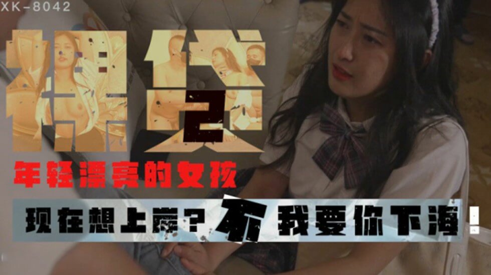 【HD/8.29GB】TPIN039被离婚后回娘家的邻居姊姊诱惑～失去处男和体验初次中出的夏日破处一条美绪