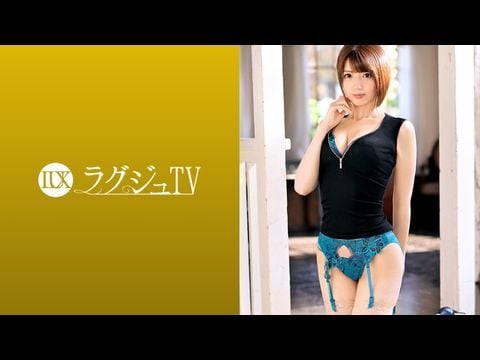 259LUXU-1068 ラグジュTV 10471海报剧照