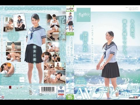 【MP4/2.16GB】MIDV212女神緊貼喇舌連射中出親吻風俗肏全套【高清中文】