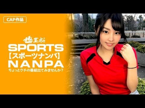 326SPOR-013 【スポーツ女子】巨乳でムチエロなのにクビレのあるスポーツ女子のアンニュイ気分を吹っ飛ばす快感アヘ顔鑑賞！1 [HD]-leb