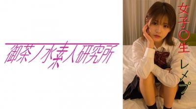 【高清有码】275OCHA-132YUI [HD]-leb