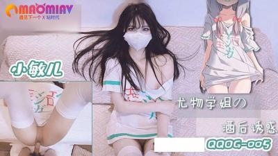 尤物学姐的酒后诱惑#小敏儿的!