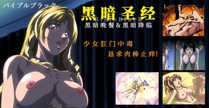 【水果派】少女肛门中毒，恳求肉棒止痒！1 [HD]-leb